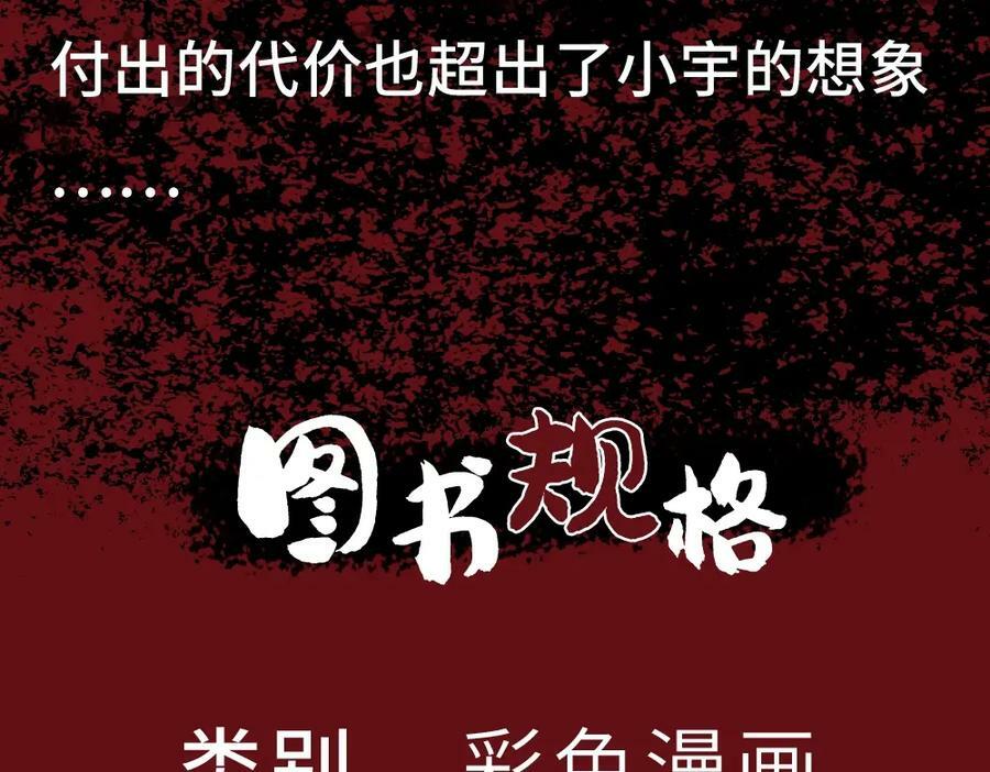 单行本来啦~13