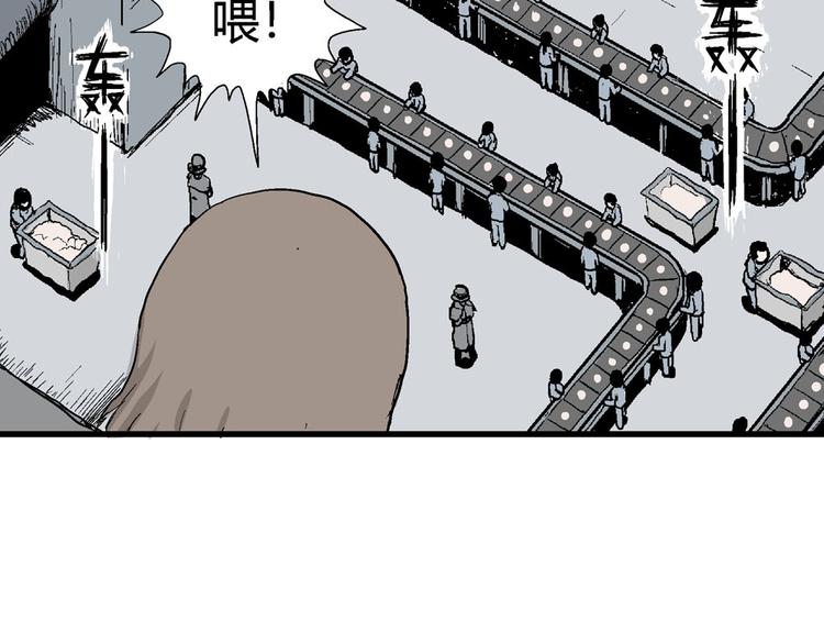 第36话 玩偶工厂（大结局）70