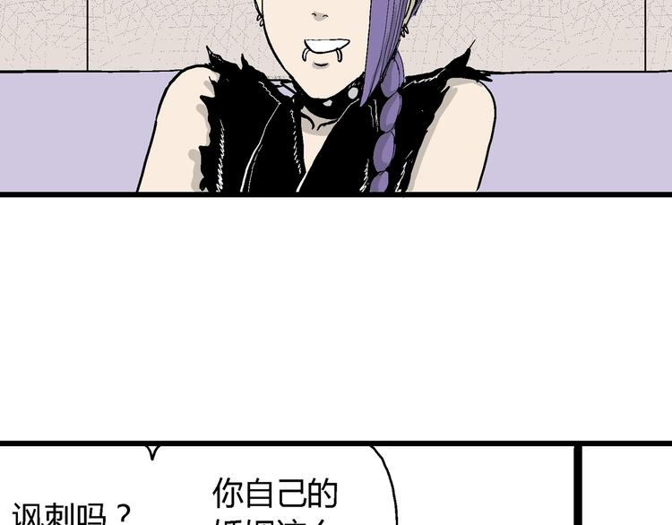 第50话 恋人小岛（8）106