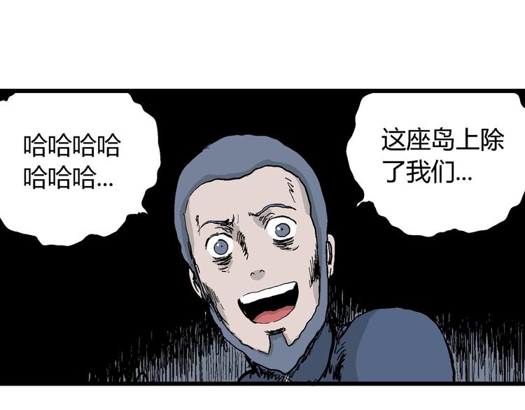 第48话 恋人小岛（6）40