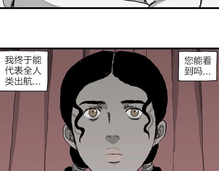第76话 新人类（1）108