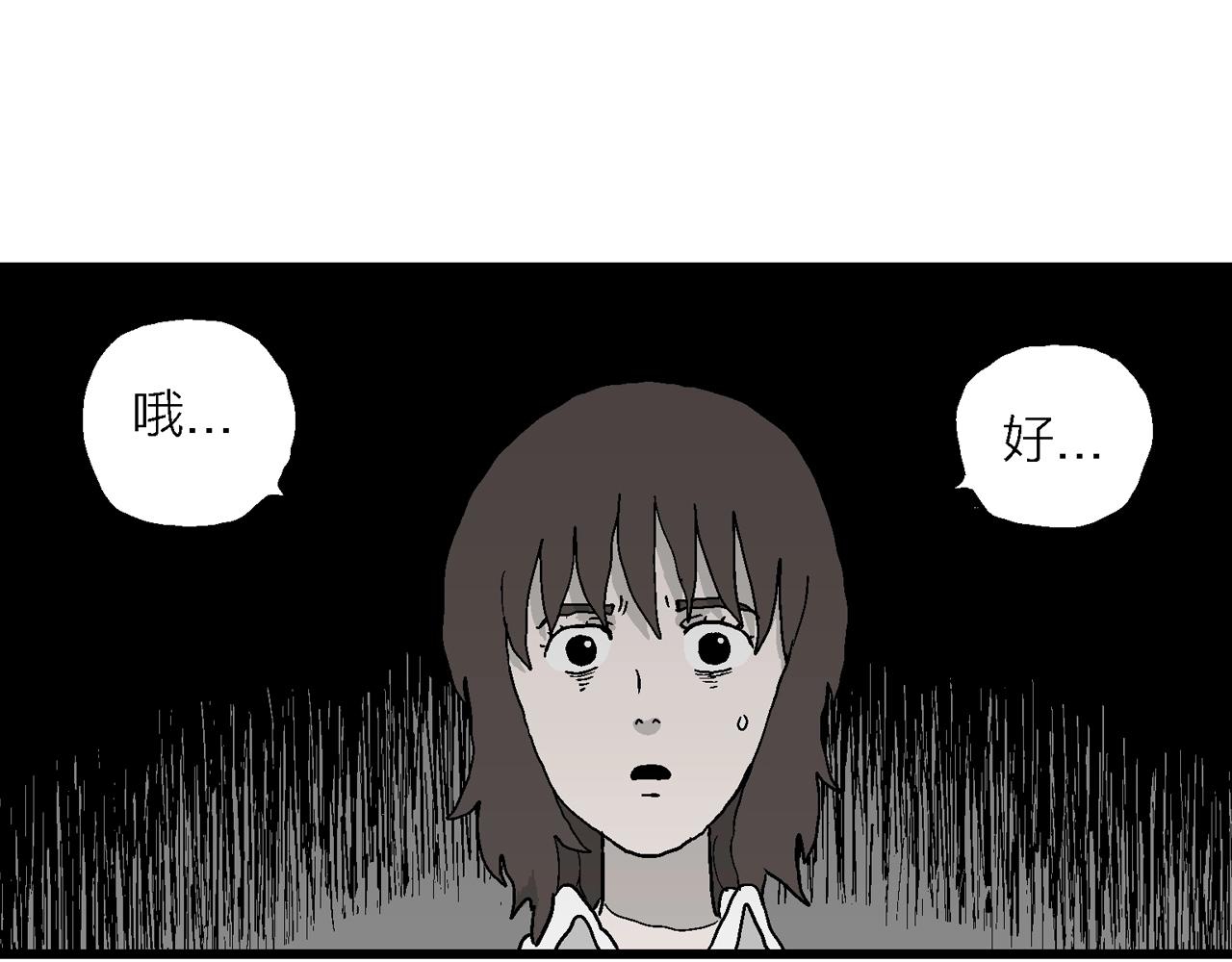 第42话 欢笑镇（三）85