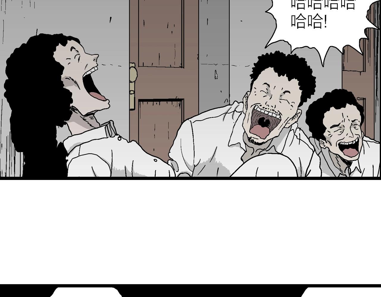 第43话 欢笑镇（四）106