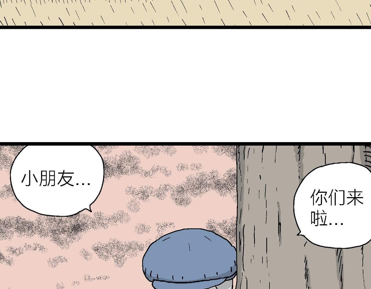 第14话 地狱游戏（三）22