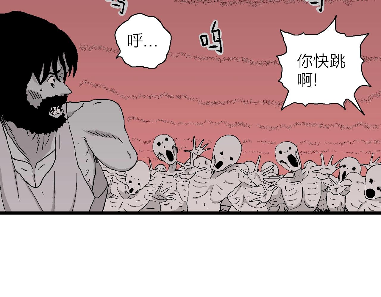 第26话 地狱游戏（十五）39