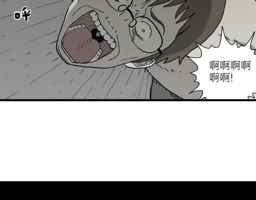 第77话 蜘蛛男（十六）28