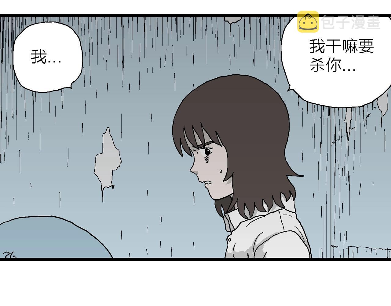 第44话 欢笑镇（五）29