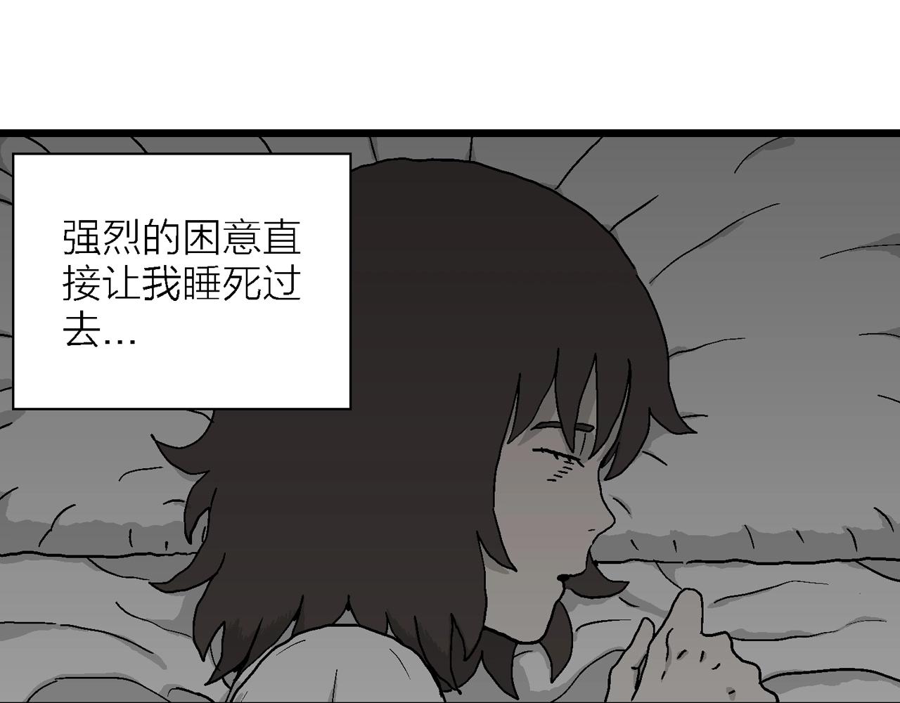 第44话 欢笑镇（五）53