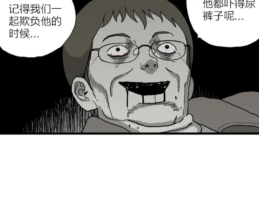 第76话 蜘蛛男（十五）43