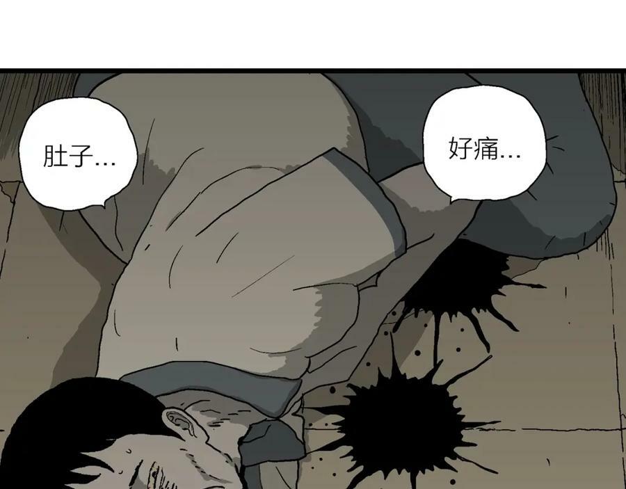 第70话 蜘蛛男（九）41