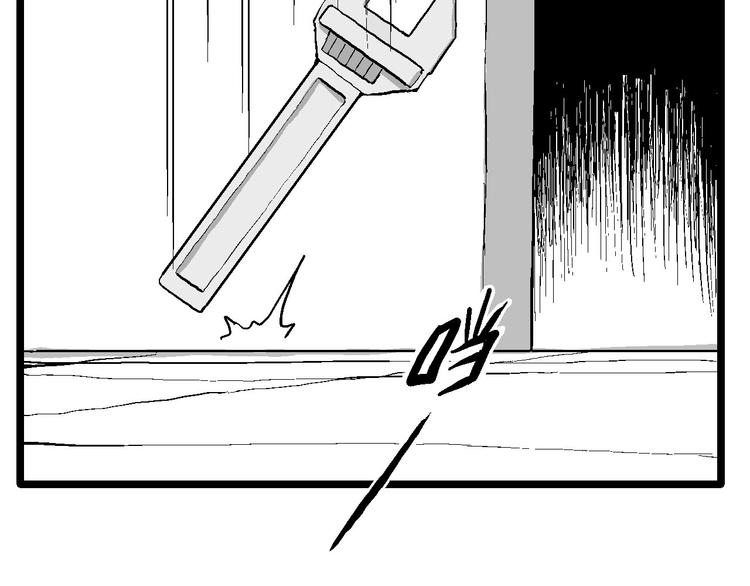 第84话 新人类（9）104