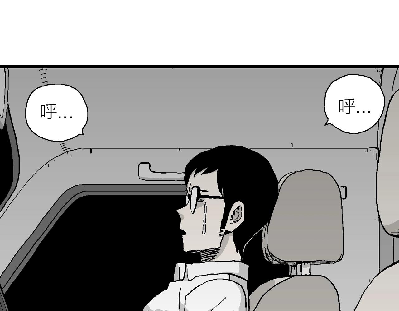 第15话 地狱游戏（四）14