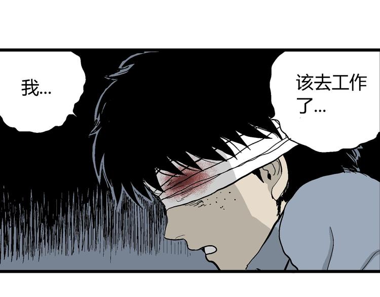 第34话 玩偶工厂（四）118
