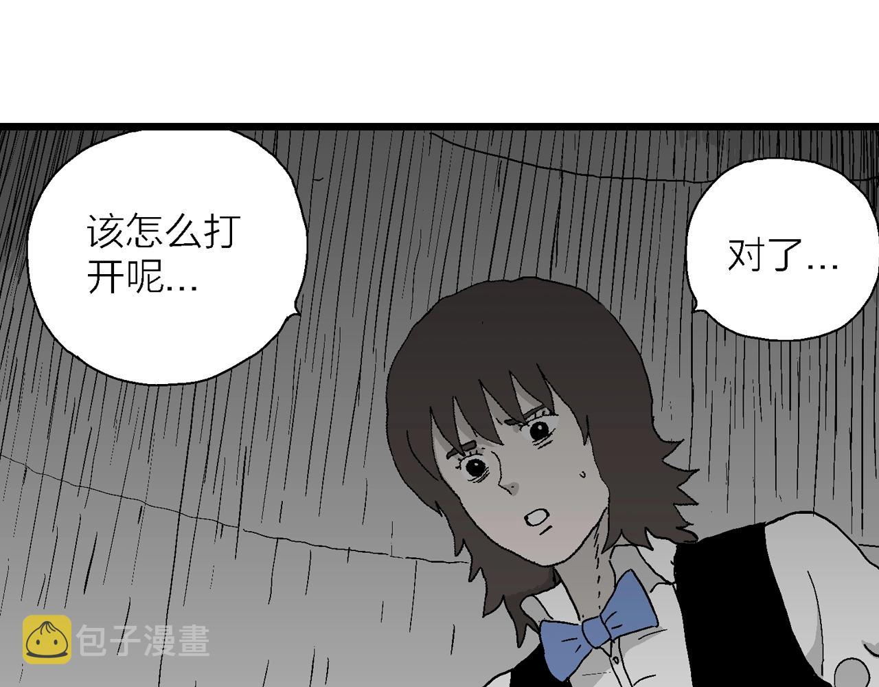 第50话 欢笑镇（十一）47