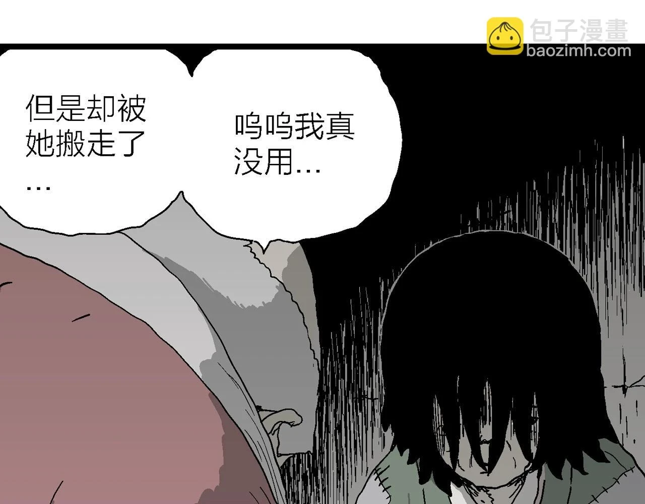 第58话 畸胎（七）21