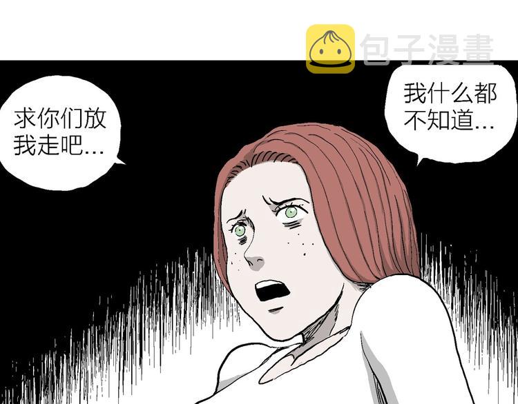 第85话 新人类（10）19