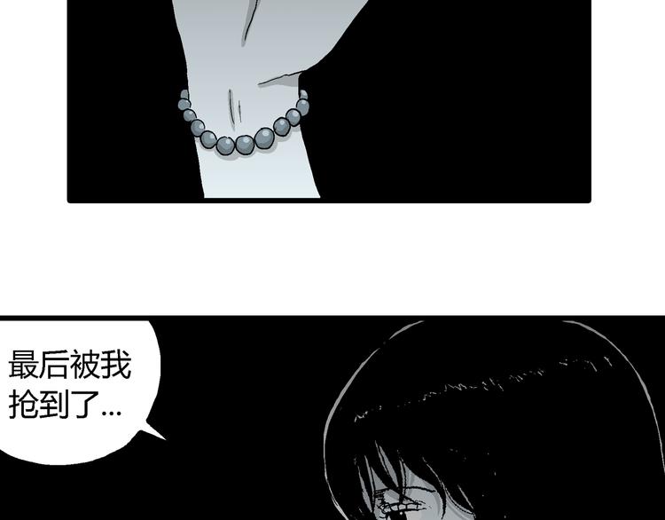 第59话 渔村（6）38