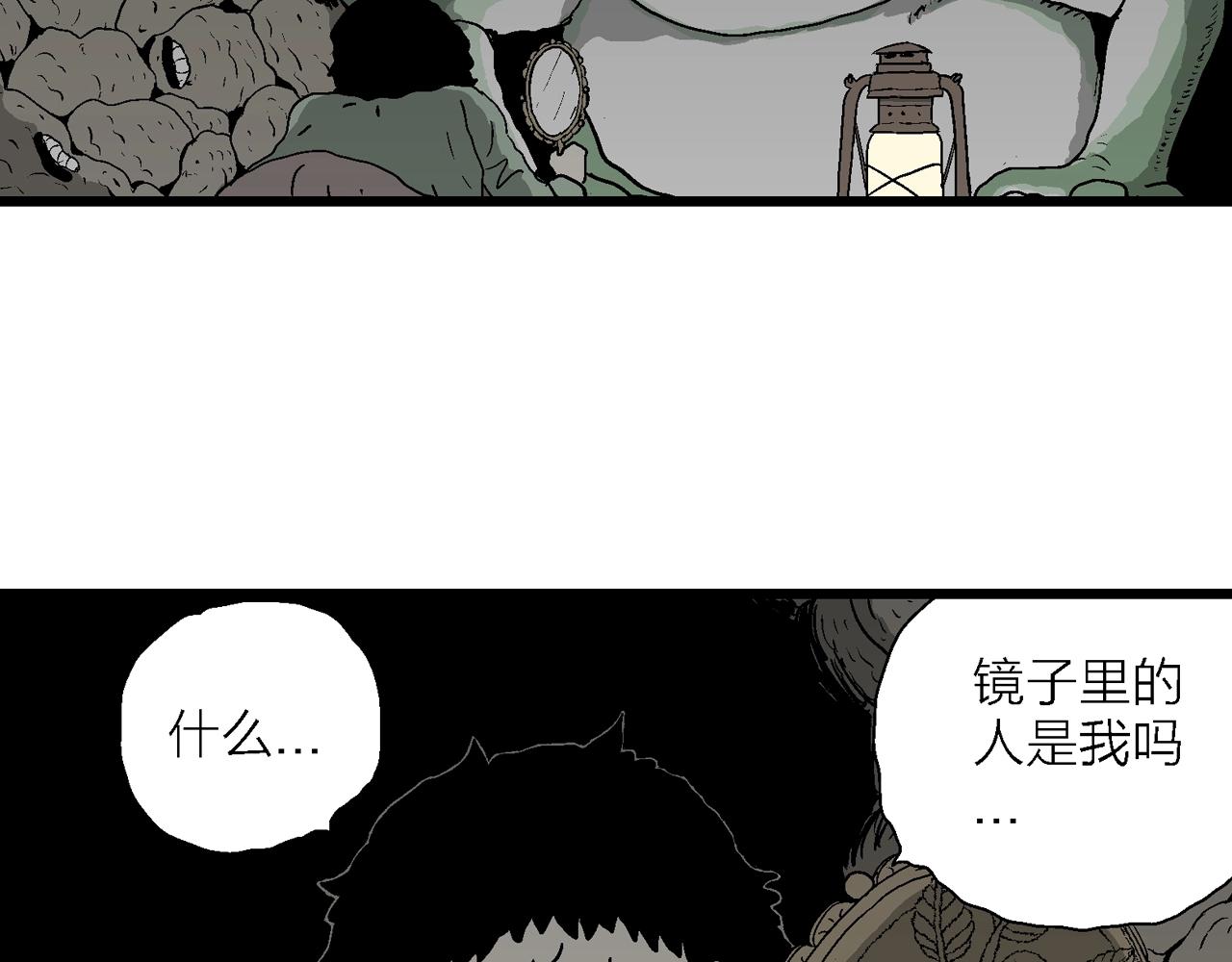 第54话 畸胎（三）15