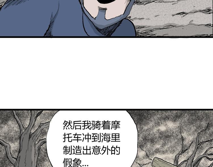 第52话 恋人小岛（10）97