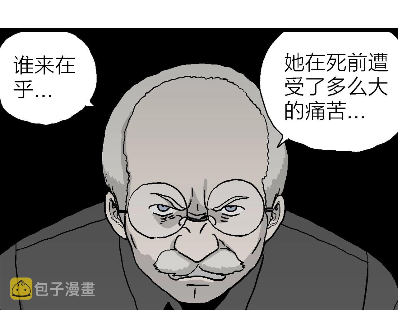 第8话 人间恶魔（八）60
