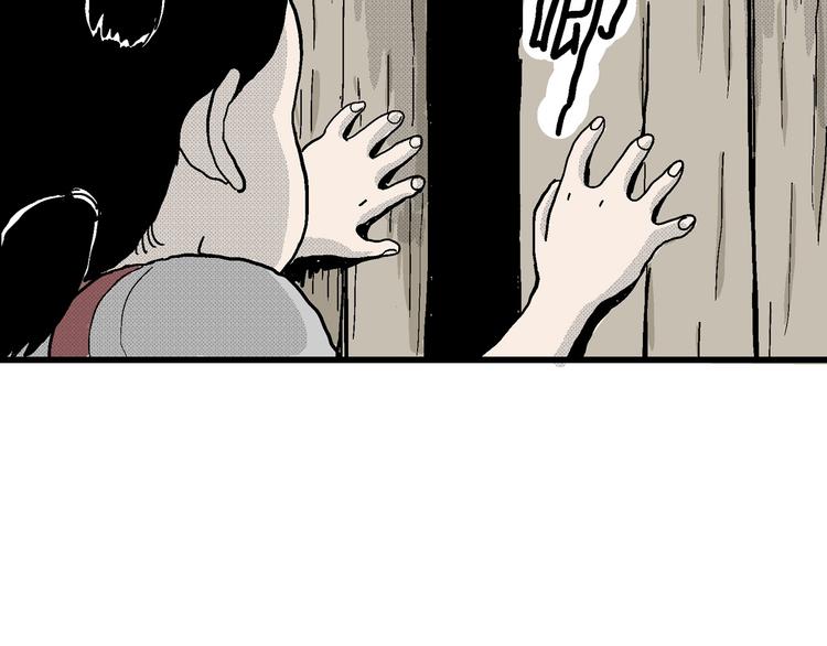 第15话 迷雾岛（二）109