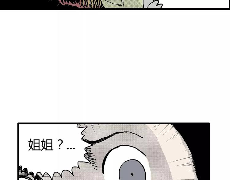 第14话 迷雾岛（一）21