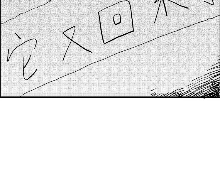 第8话 沉默盒（八）142