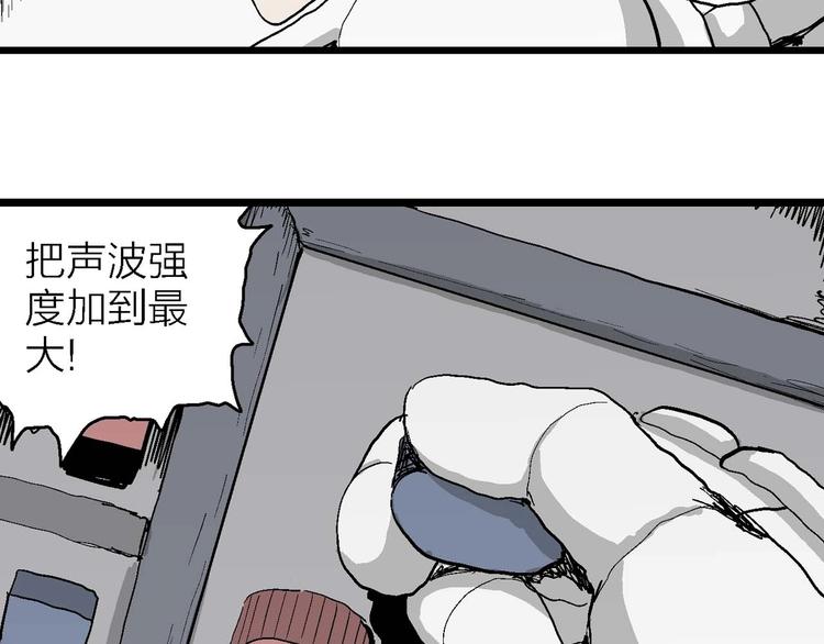 第78话 新人类（3）136