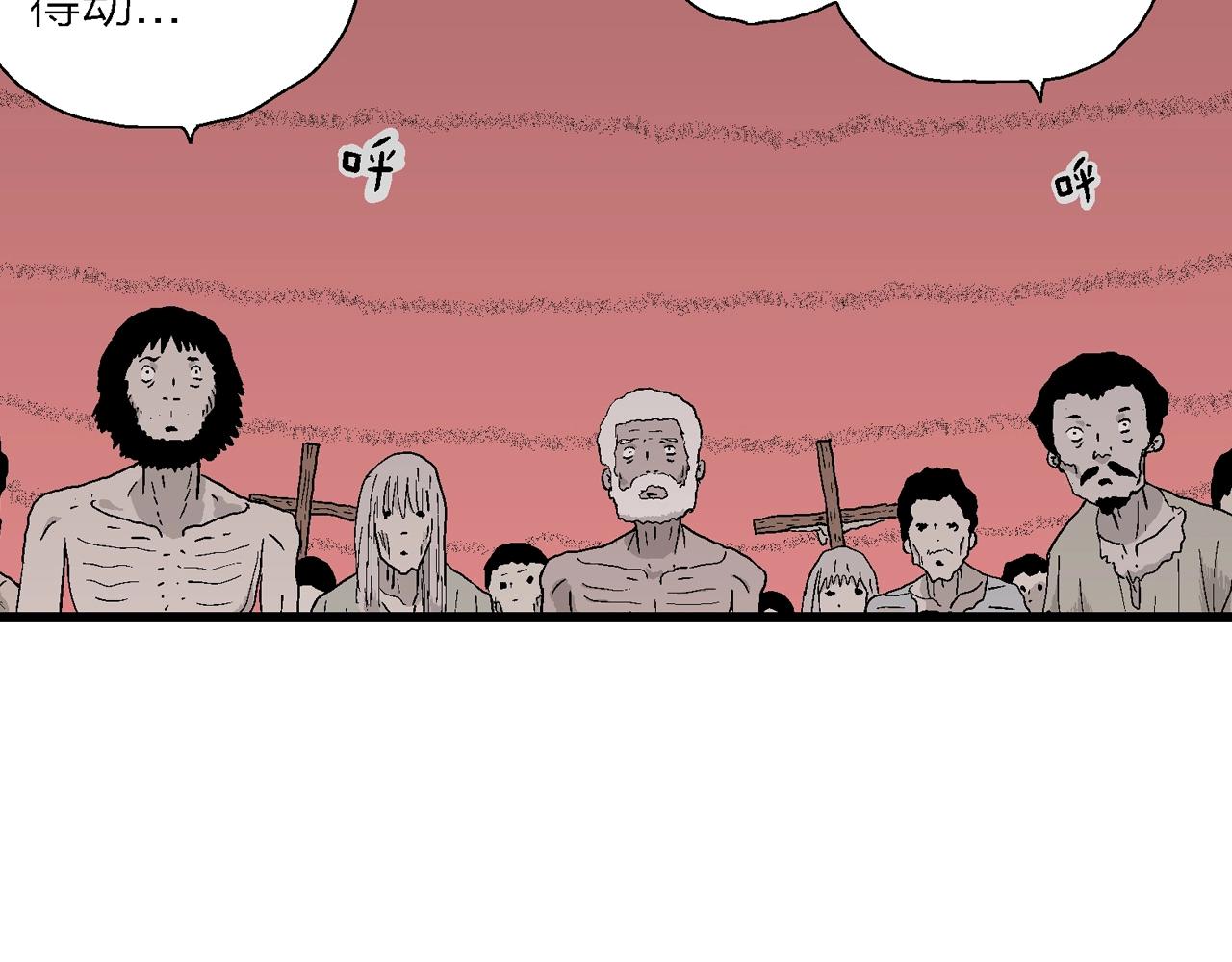 第31话 地狱游戏（二十）63