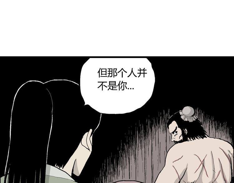 第38话 狐的报恩（二）30