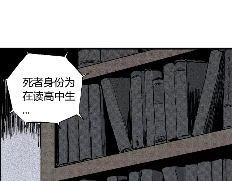 第5话 沉默盒（五）32