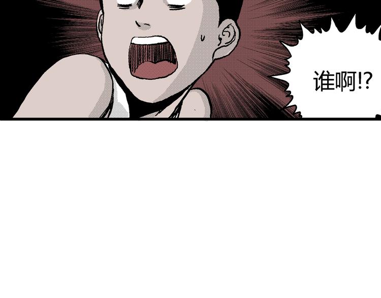 第8话 沉默盒（八）43