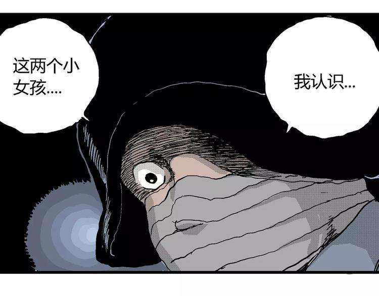 第19话 迷雾岛（六）7