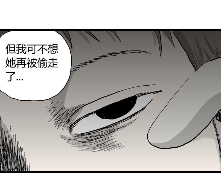 第36话 玩偶工厂（大结局）160