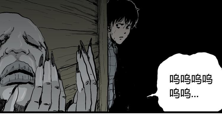 第56话 渔村（3）63