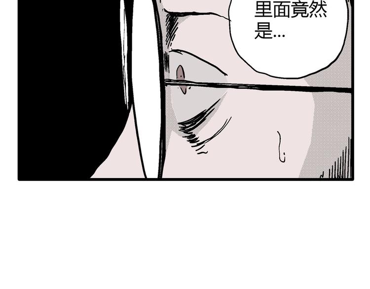 第10话 沉默盒（十）76