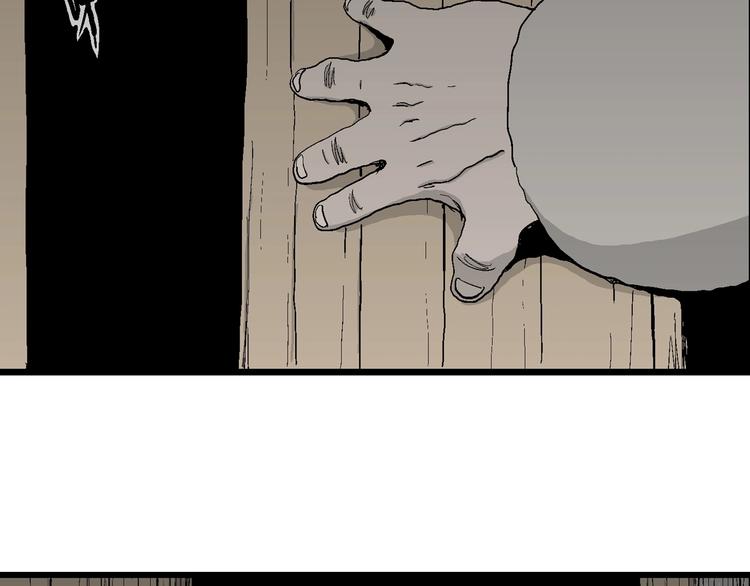 第69话 雪女（5）8