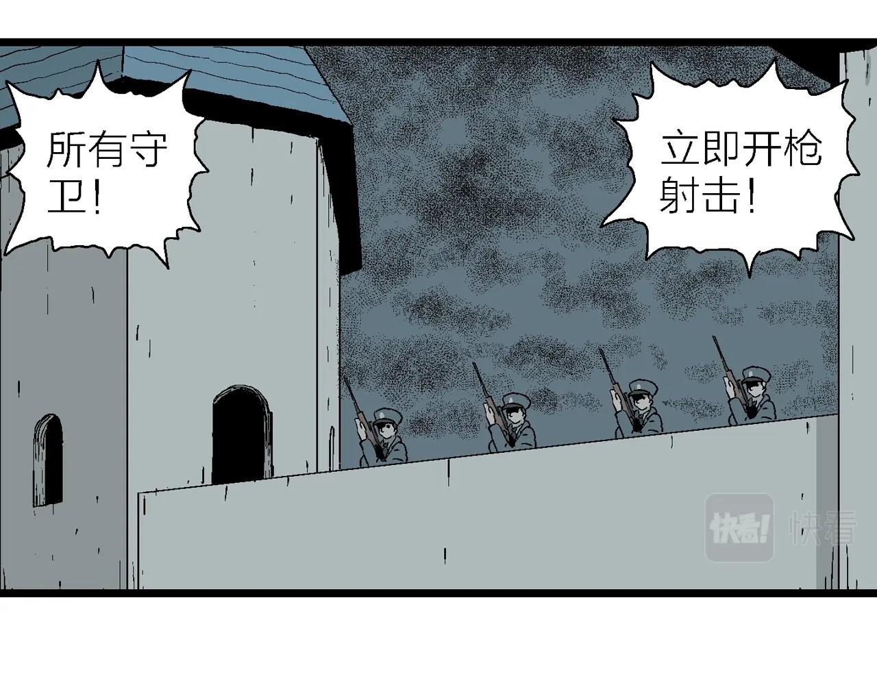 第3话 人间恶魔（三）108