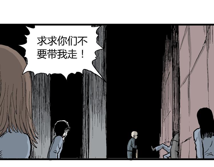 第31话 玩偶工厂（一）62