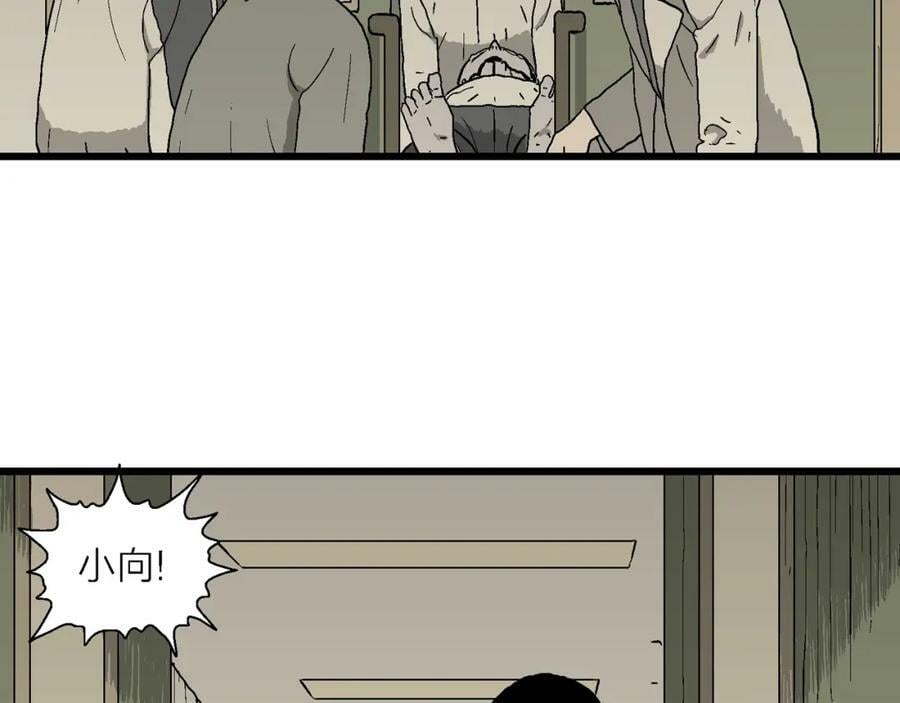 第70话 蜘蛛男（九）79