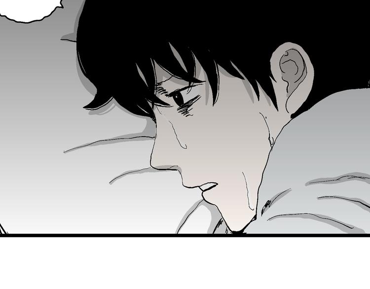 第61话 渔村（8）145