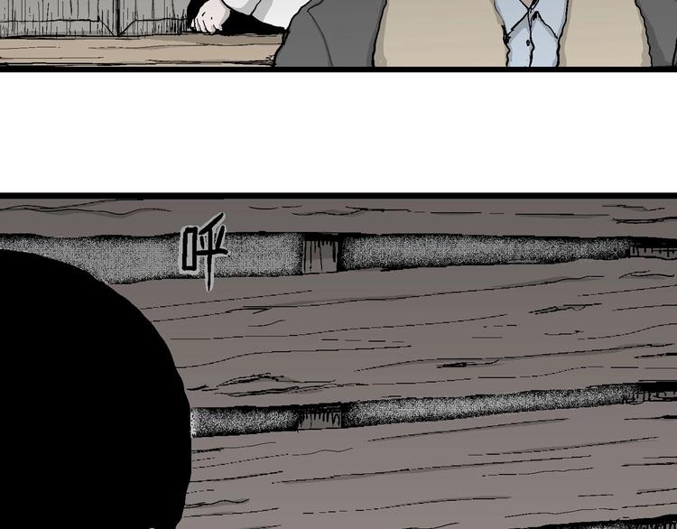 第70话 雪女（6）23