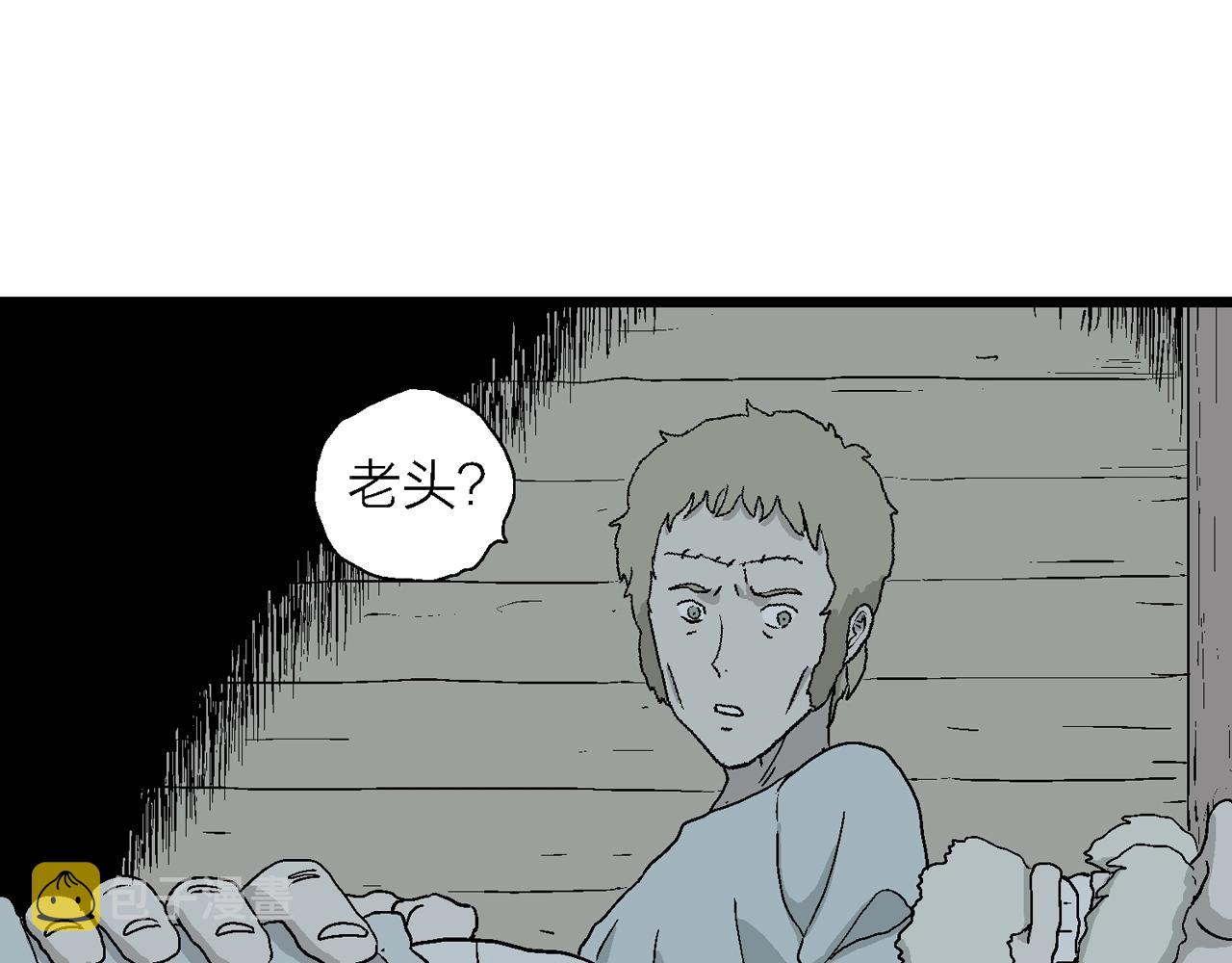 第4话 人间恶魔（四）34