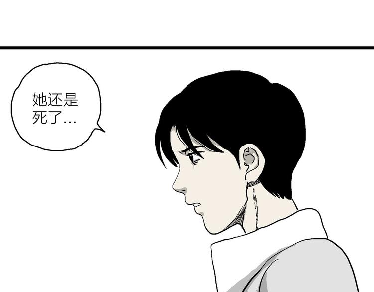 第83话 新人类（8）69
