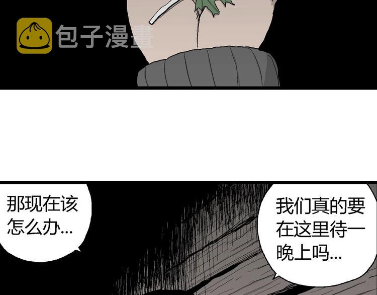 第69话 雪女（5）114