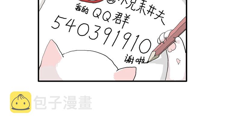 第46话 恋人小岛（4）132