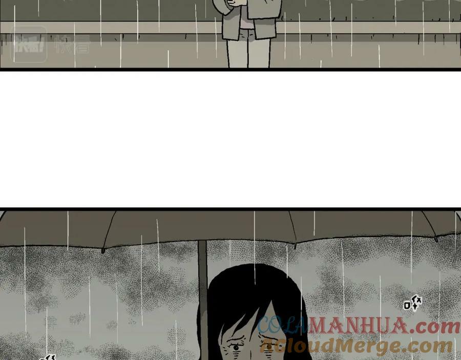 第72话 蜘蛛男（十一）56