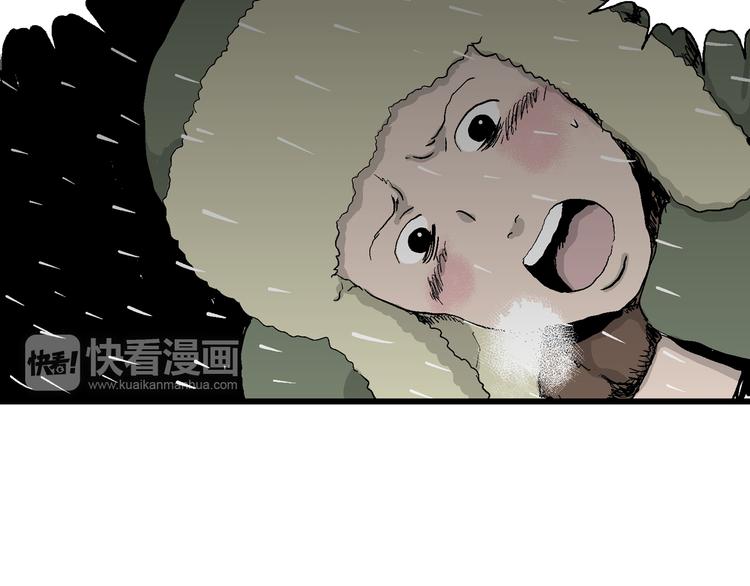 第65话 雪女（1）126
