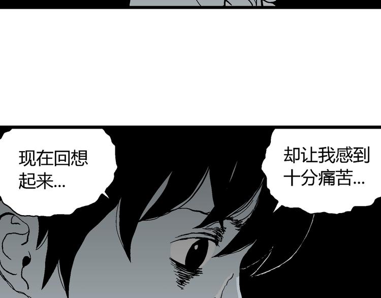第58话 渔村（5）157