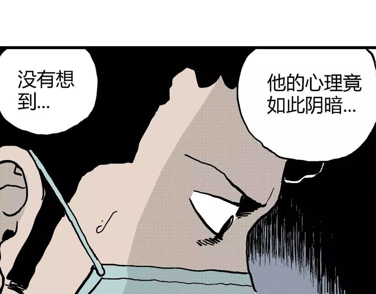 第11话 沉默盒（十一）89